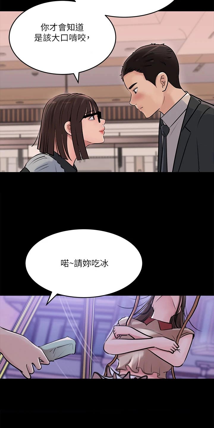 第25章：随后4