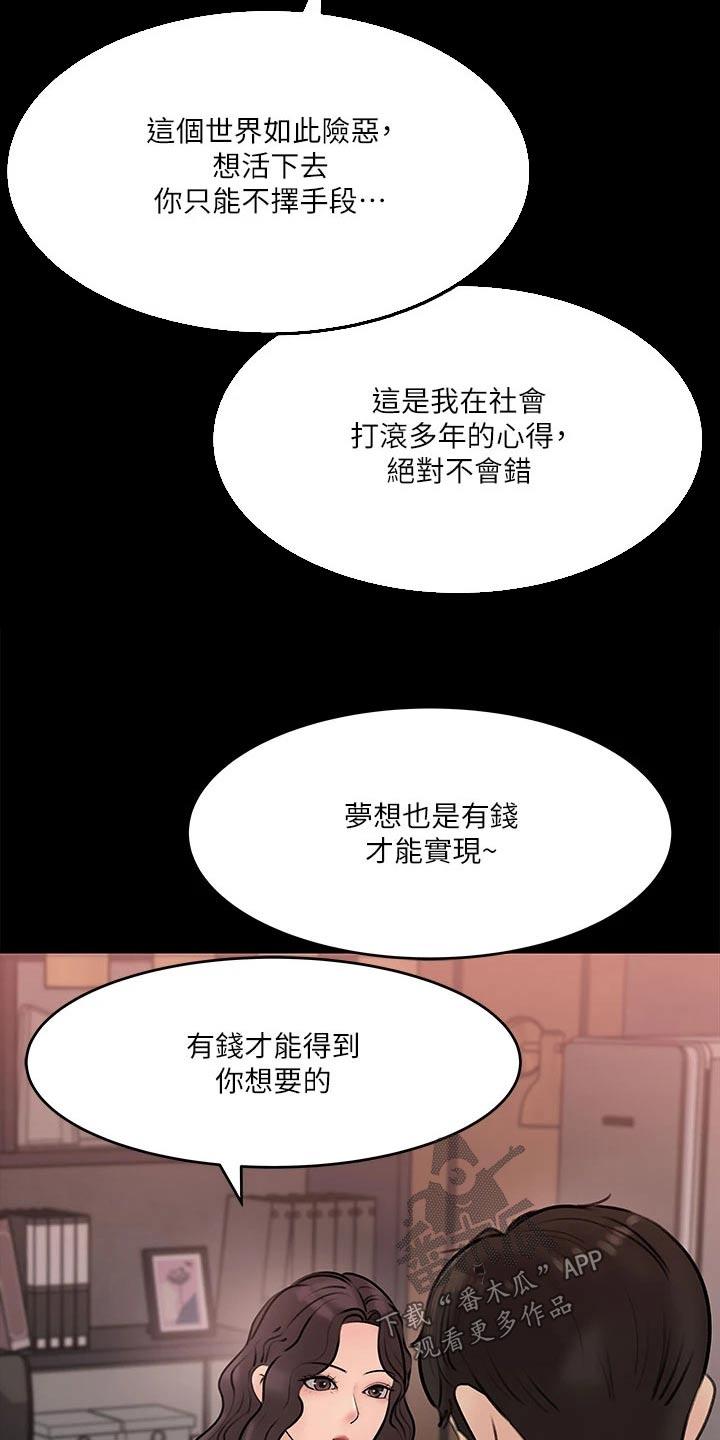 第28章：好好考虑12