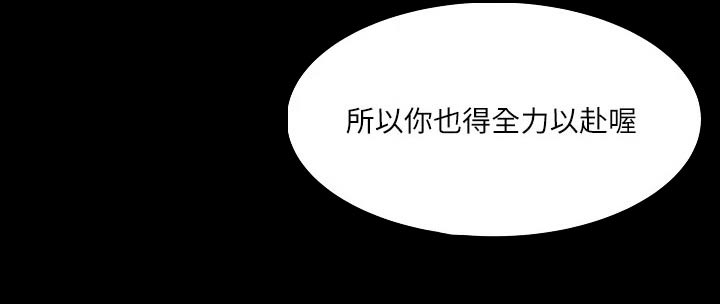 第20章：尽我所能11