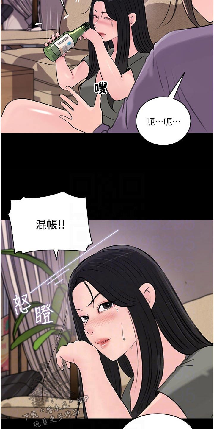 第60章：哭泣2
