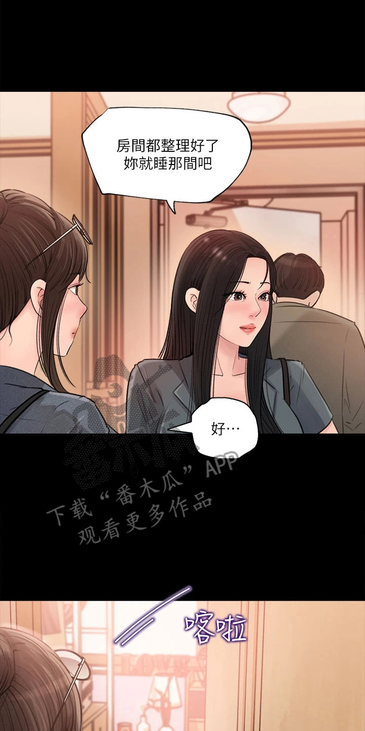 第5章：搬行李1