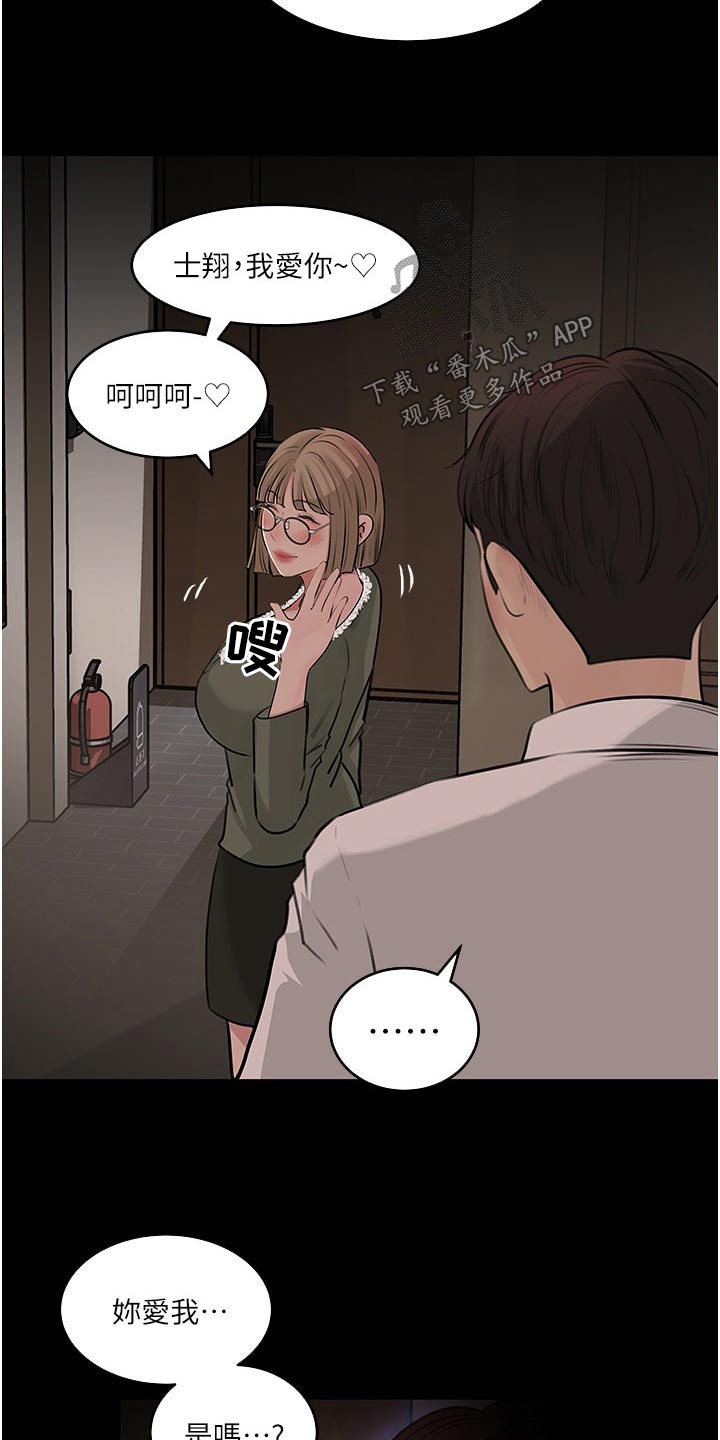 第65章：我帮你 1