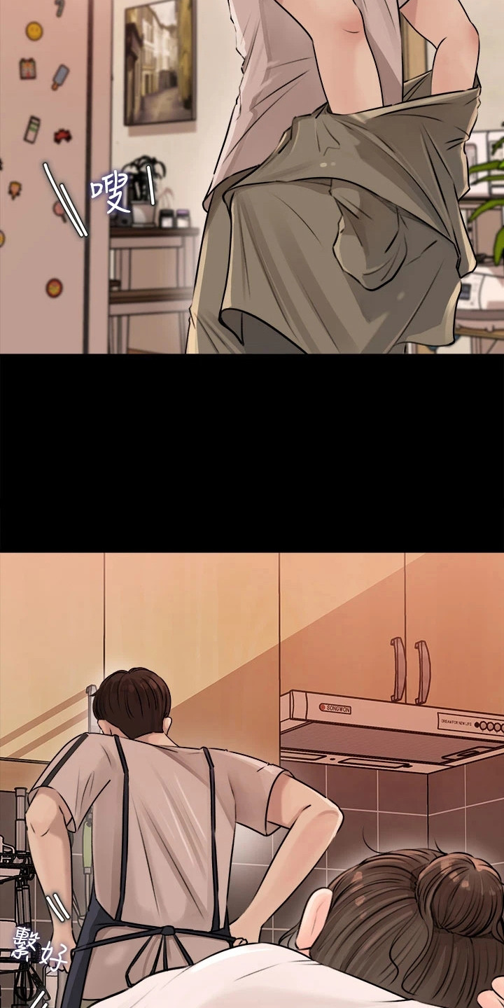 第10章：丝袜6