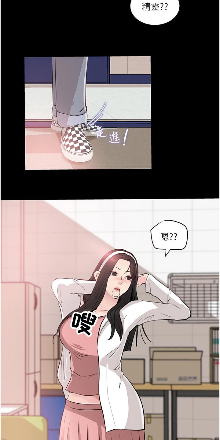 第61章：我也喜欢你18