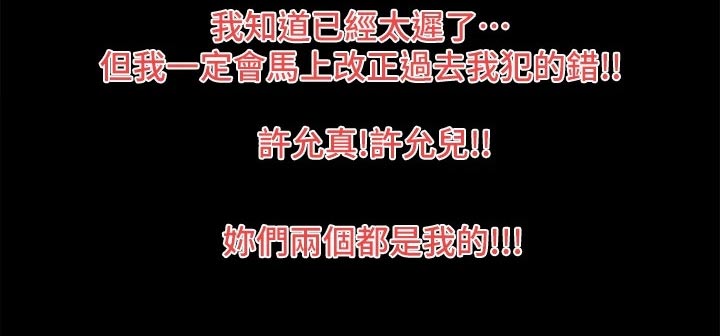 第50章：都是我的15