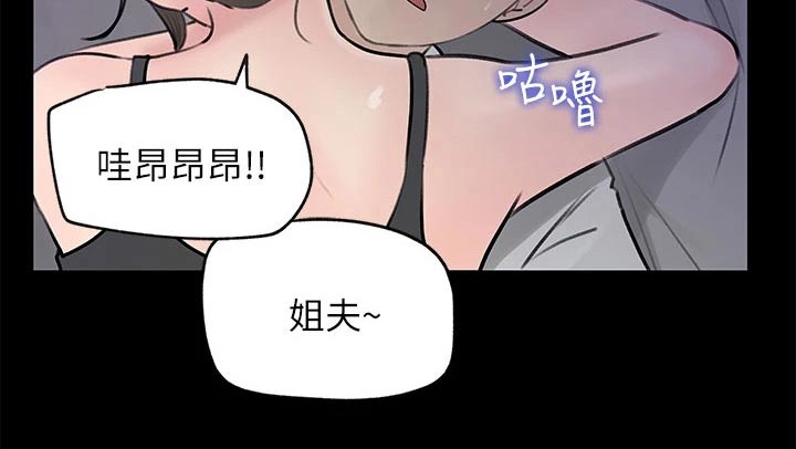 第39章：酒店16