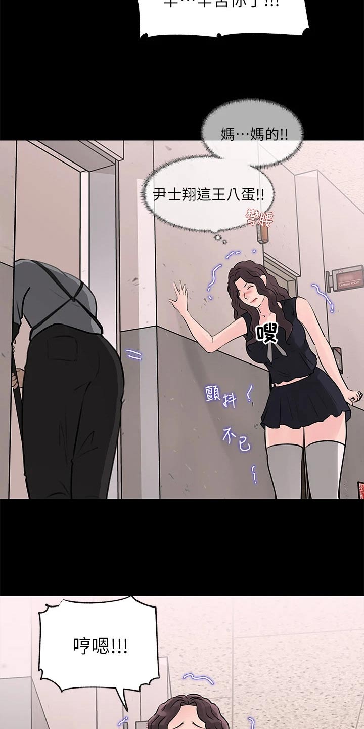 第51章：先走了6