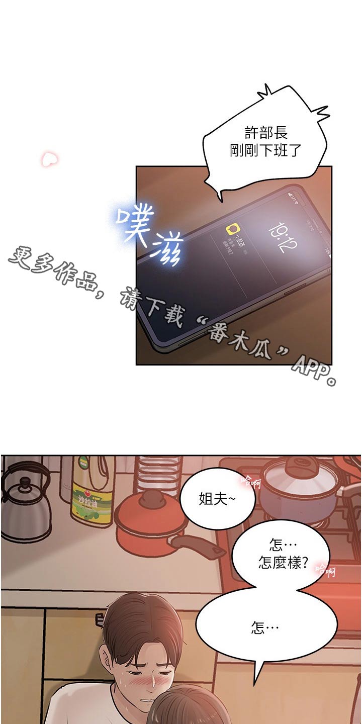 第75章：真坏0