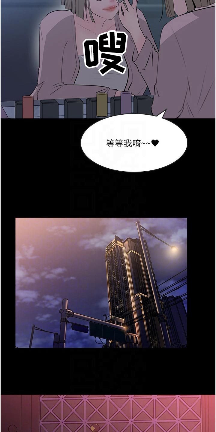 第64章：主动3