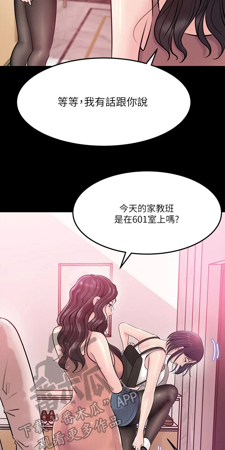第18章：独处7