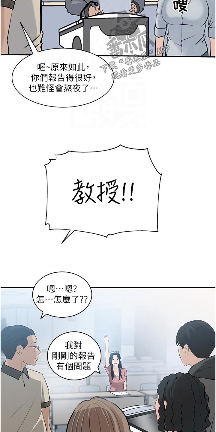 第66章：利益1