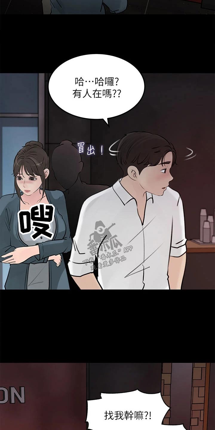 第39章：酒店3