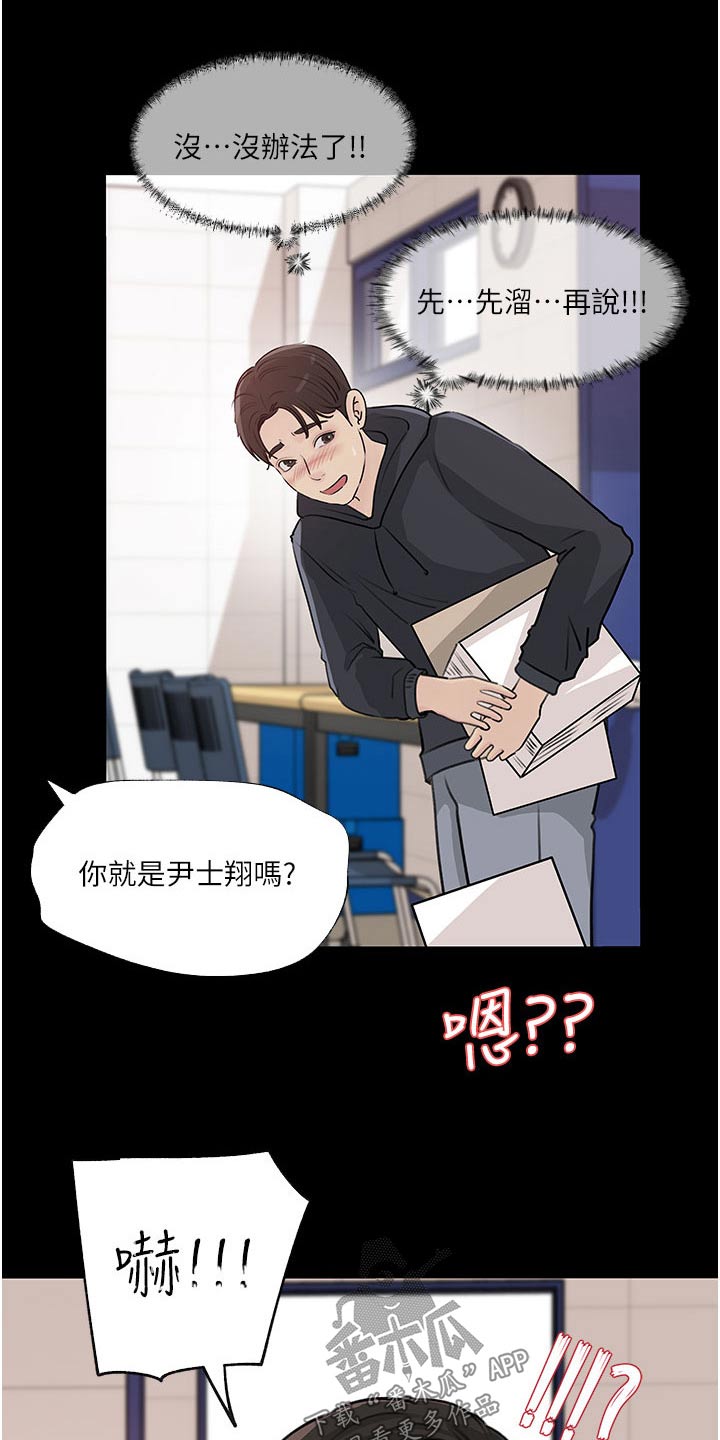 第61章：我也喜欢你20