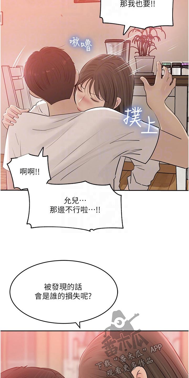 第75章：真坏4