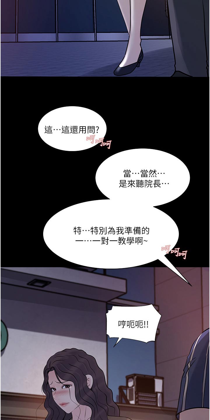 第71章：阴影20