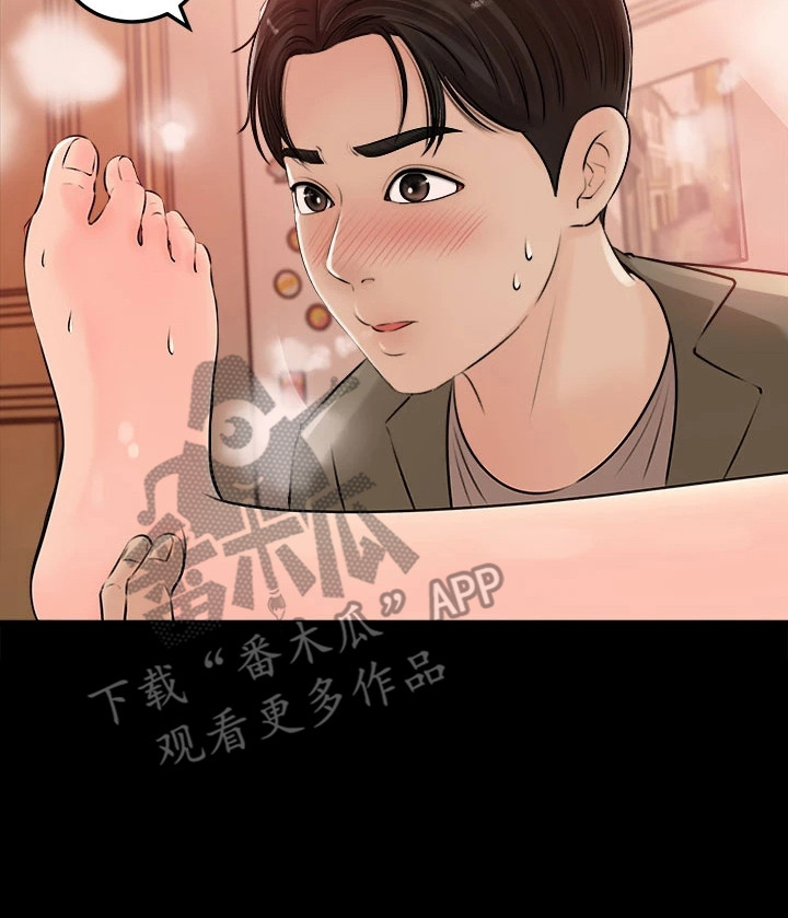 第8章：没戒心19