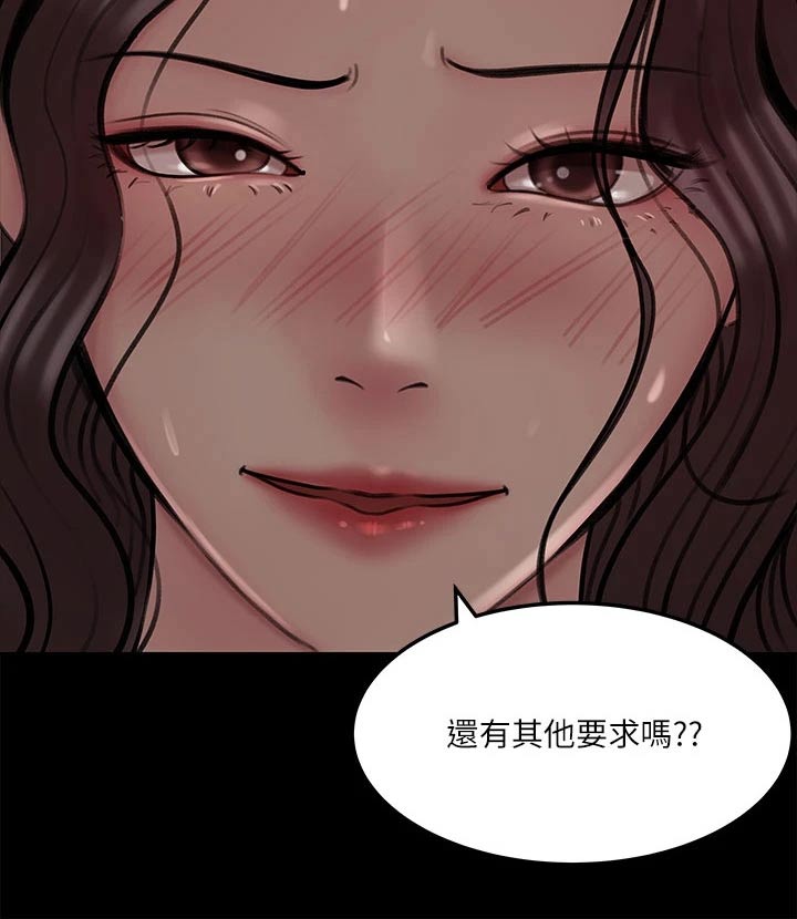 第20章：尽我所能7