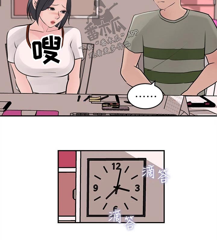第46章：别担心5