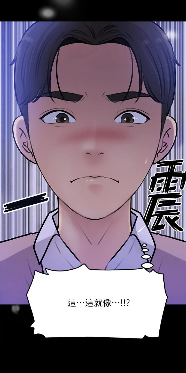 第25章：随后8
