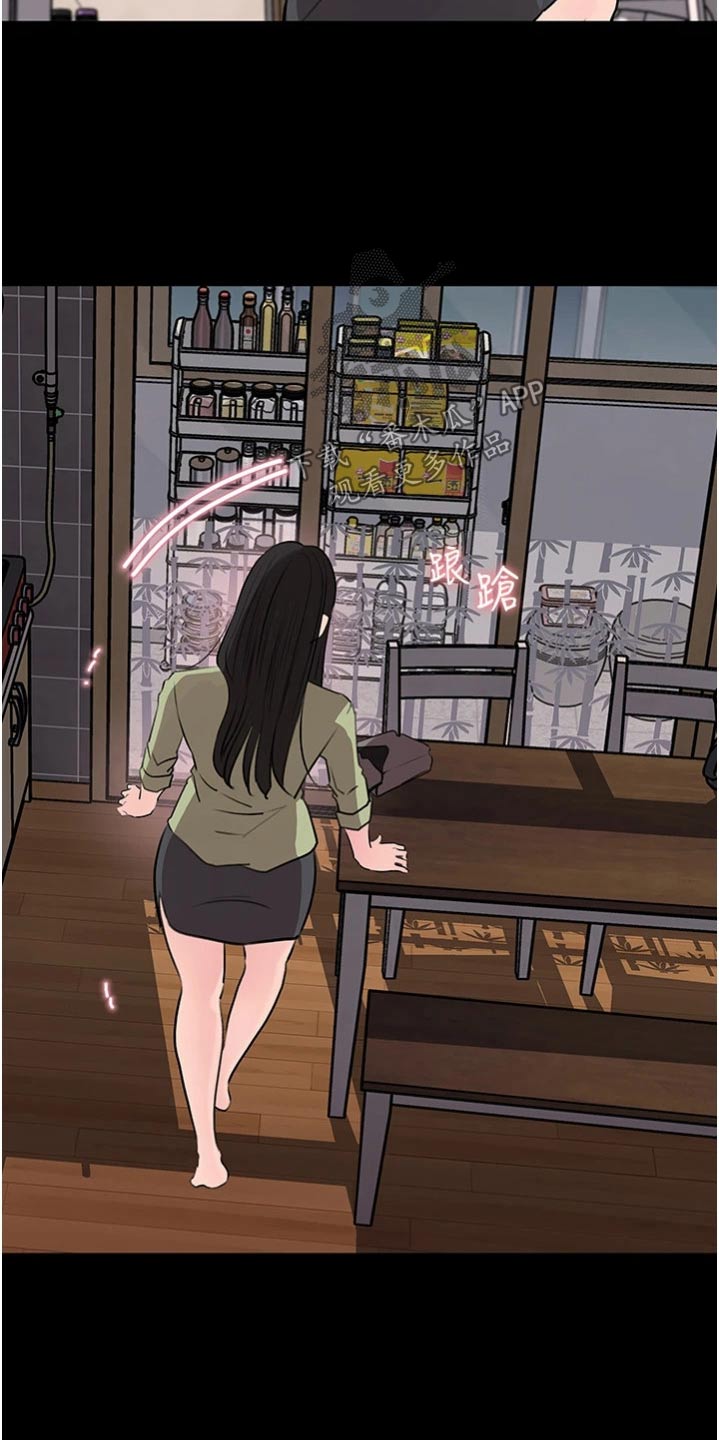 第59章：离婚21