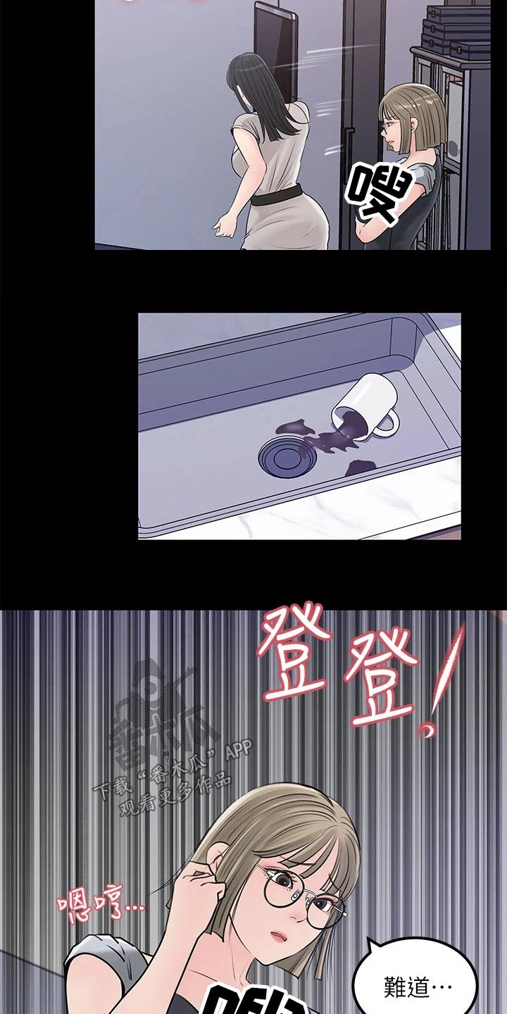 第42章：我相信你15