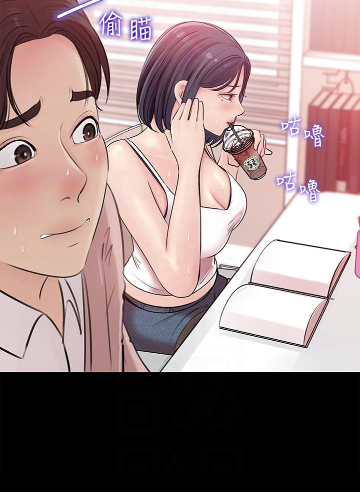 第17章：家教20