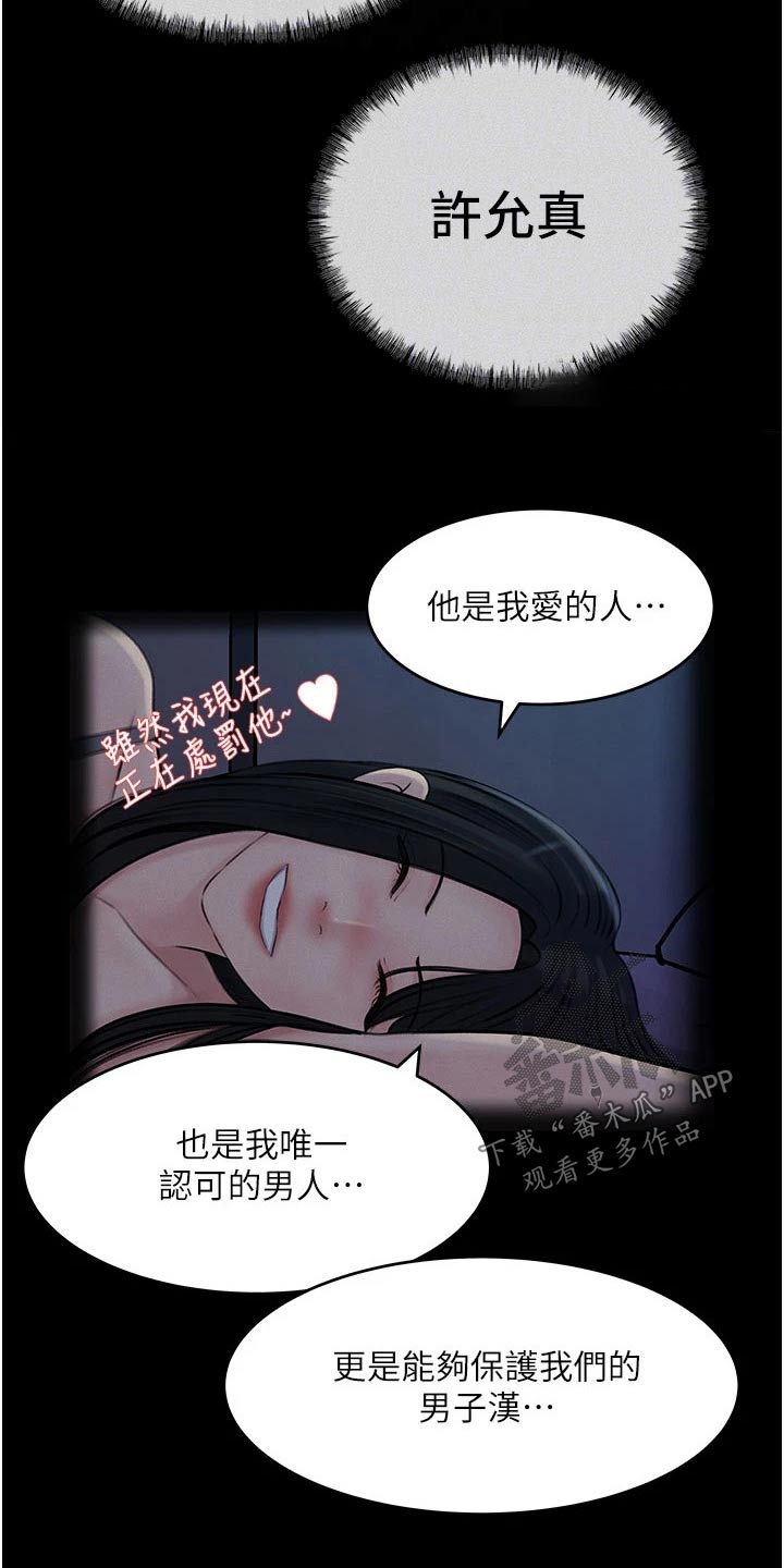 第34章：恶意2