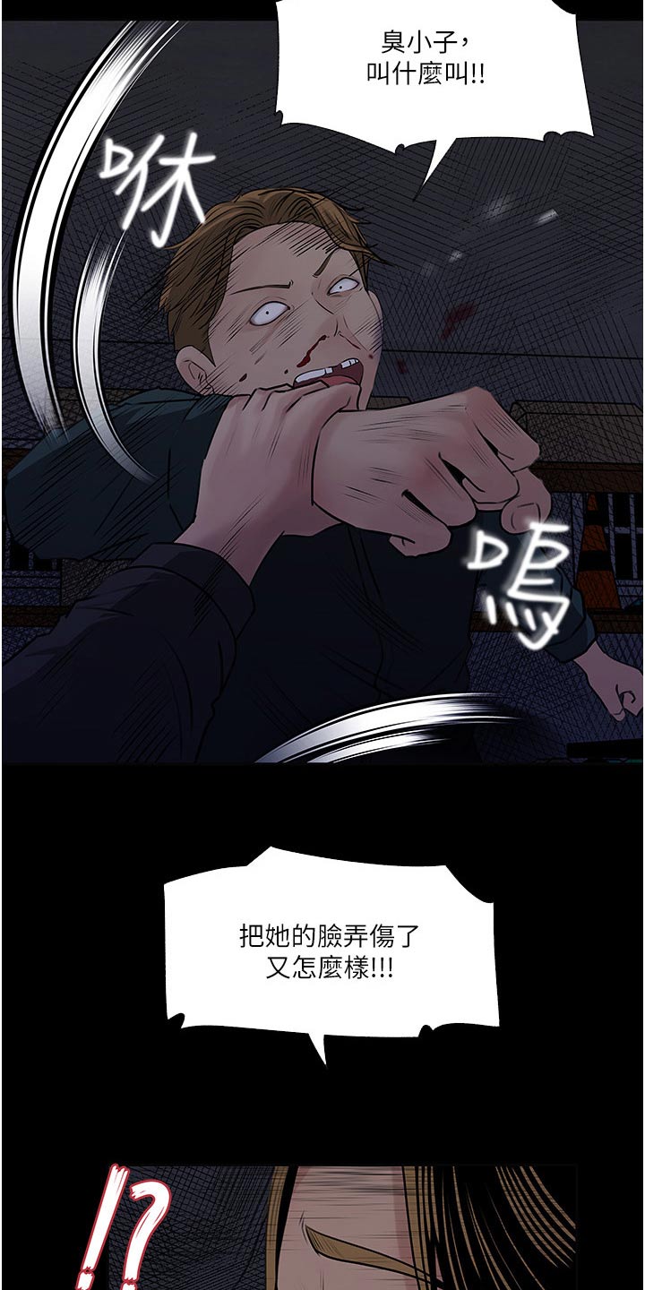 第70章：杀气腾腾13