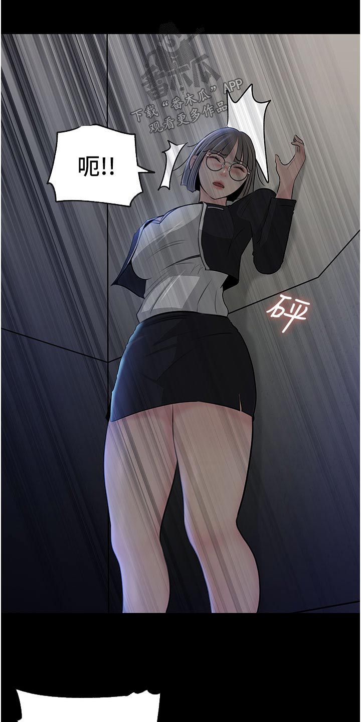 第63章：够了10