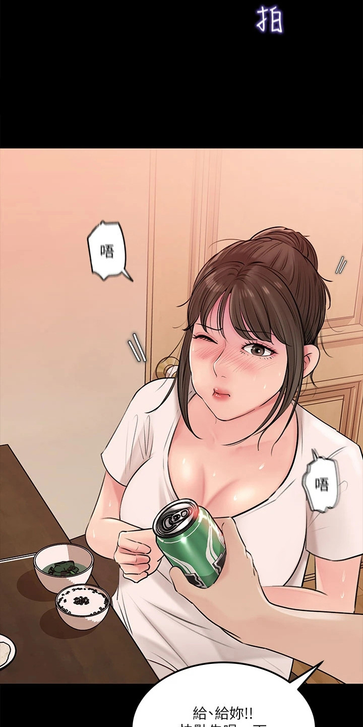 第11章：一起吃22