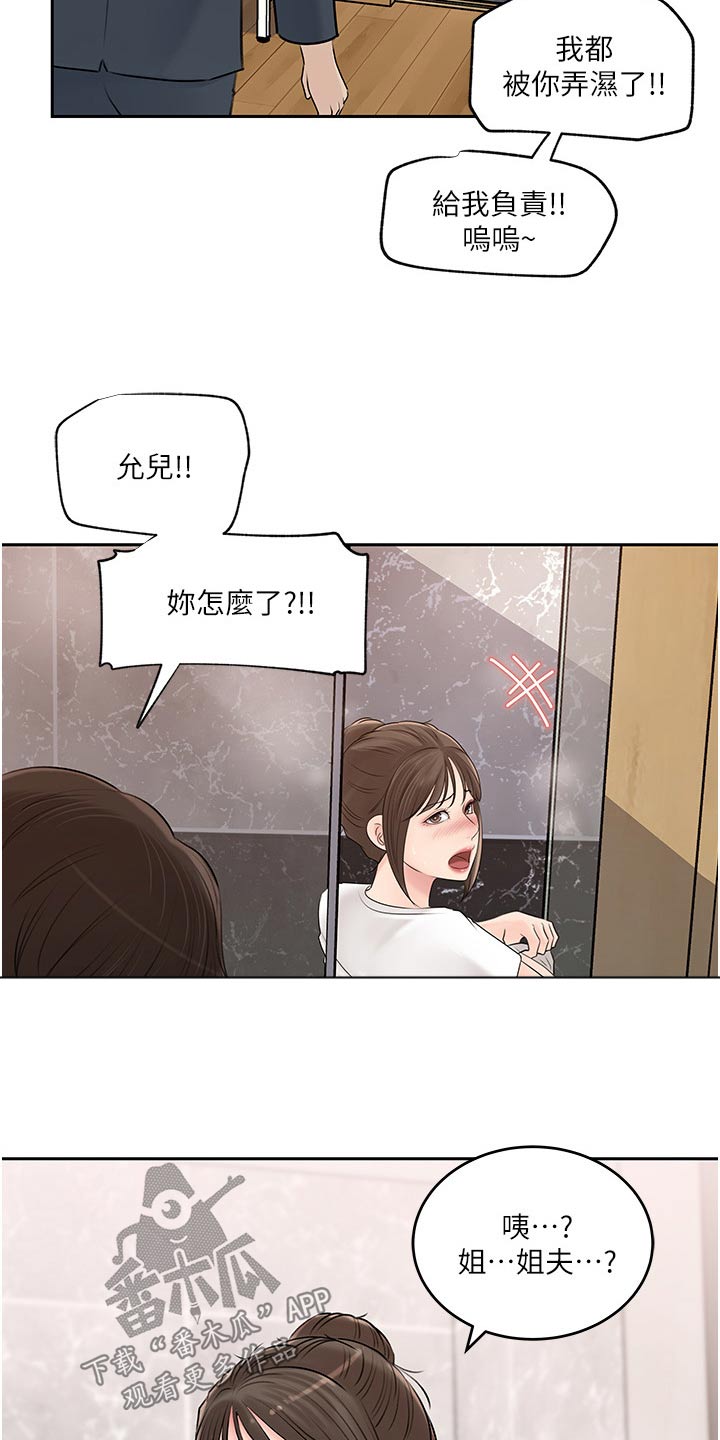 第72章：在所不惜22