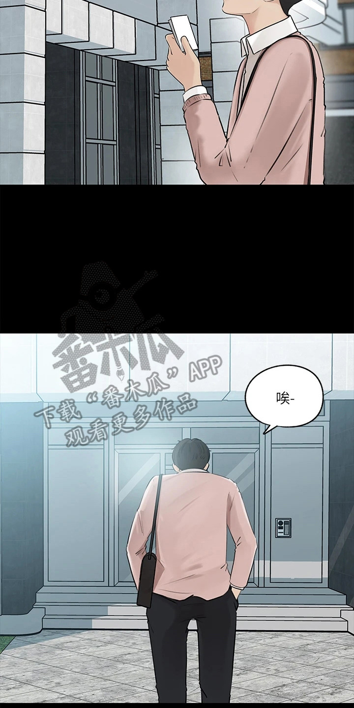 第17章：家教1
