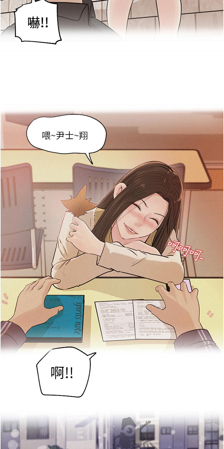 第66章：利益17