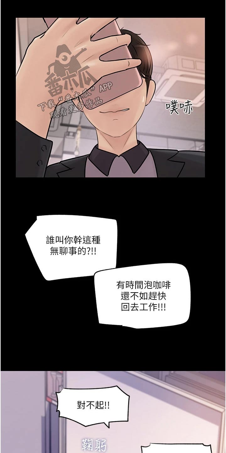 第33章：照片11