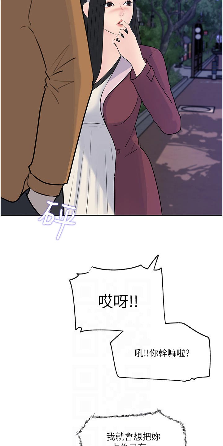 第67章：危险17