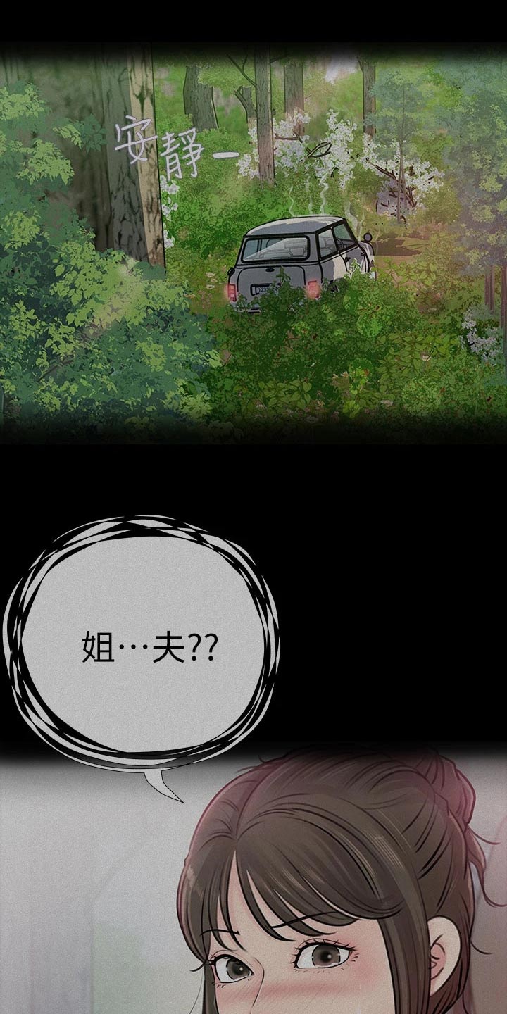 第36章：没信号16