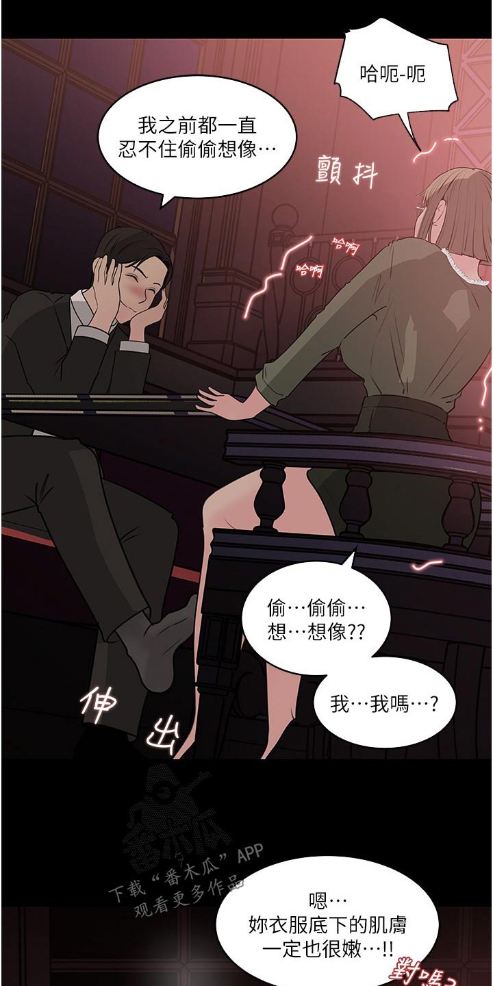 第64章：主动8