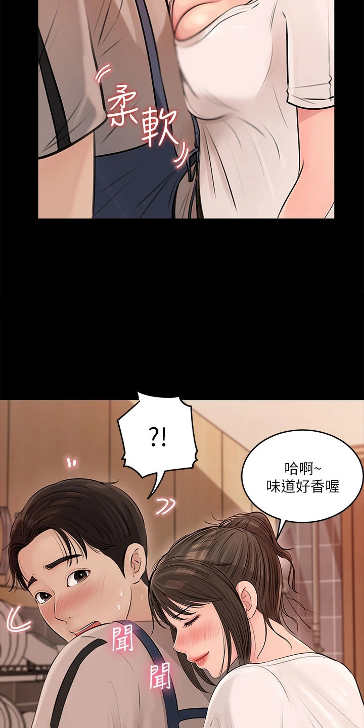 第10章：丝袜20