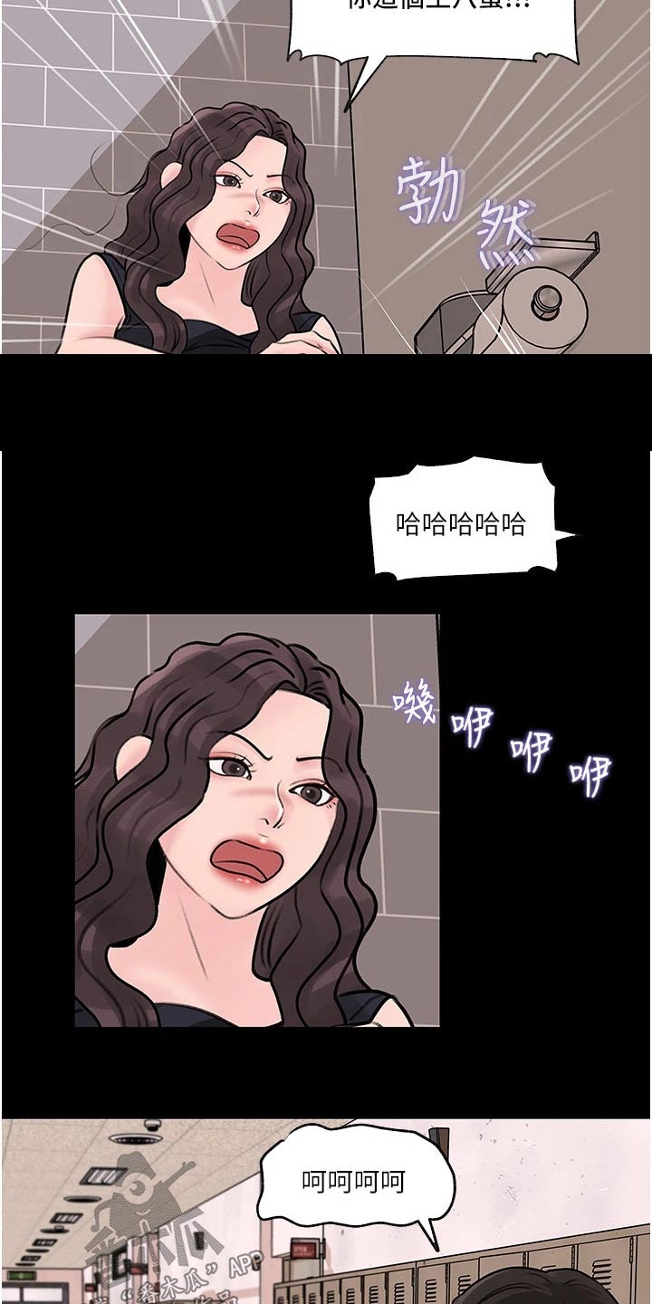 第53章：咨询2