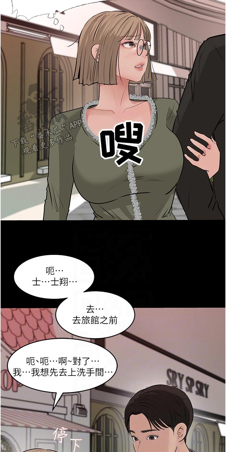第64章：主动14
