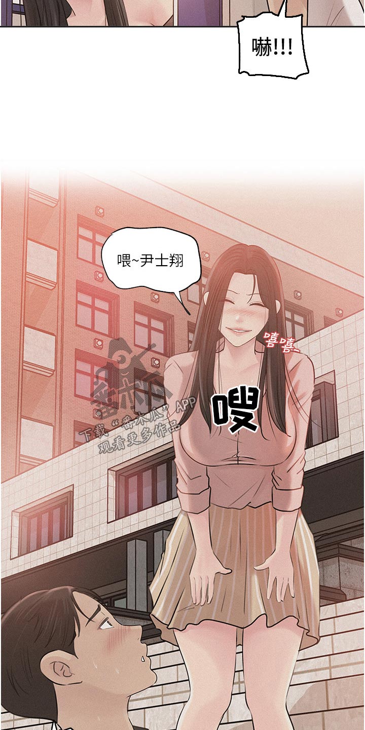 第66章：利益16