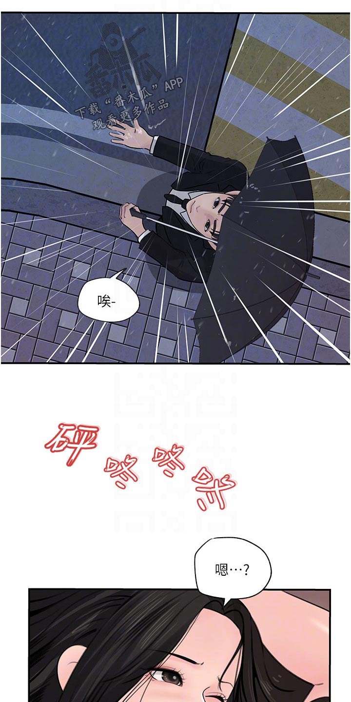 第60章：哭泣12