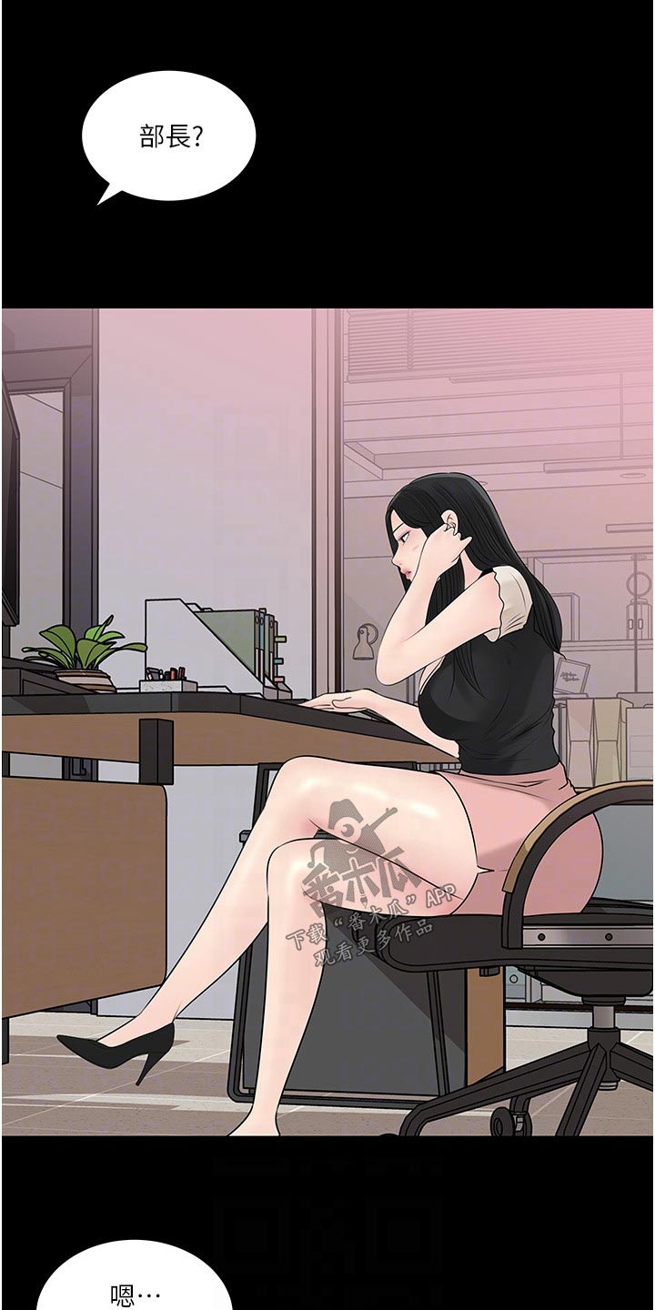 第73章：猫咪12