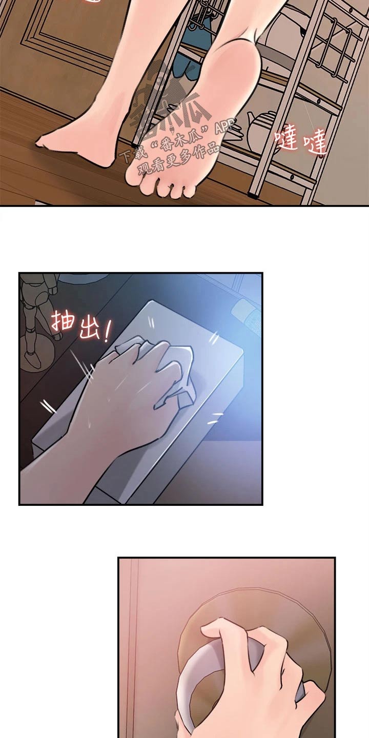 第29章：该死18