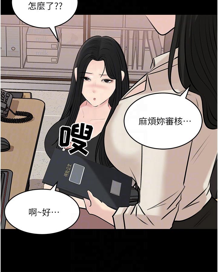 第73章：猫咪13