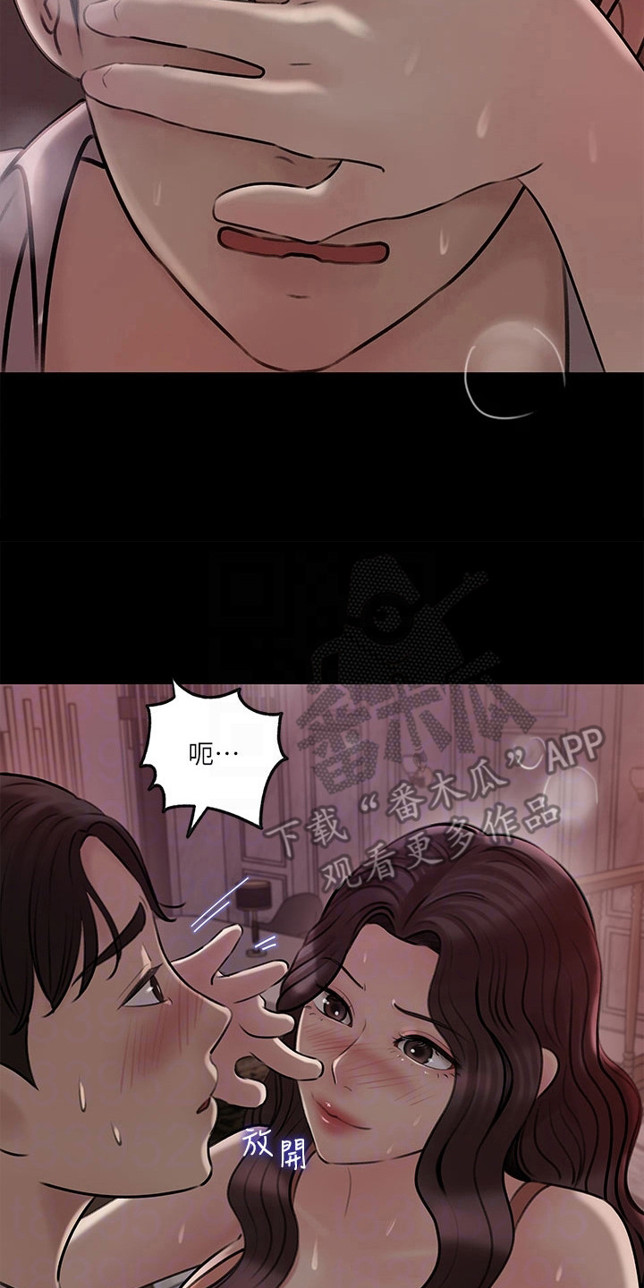 第19章：理性崩坏19