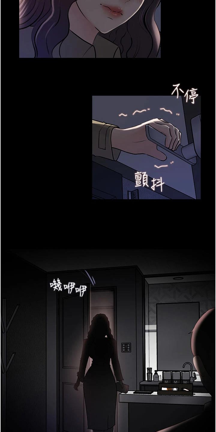 第56章：要求删除11