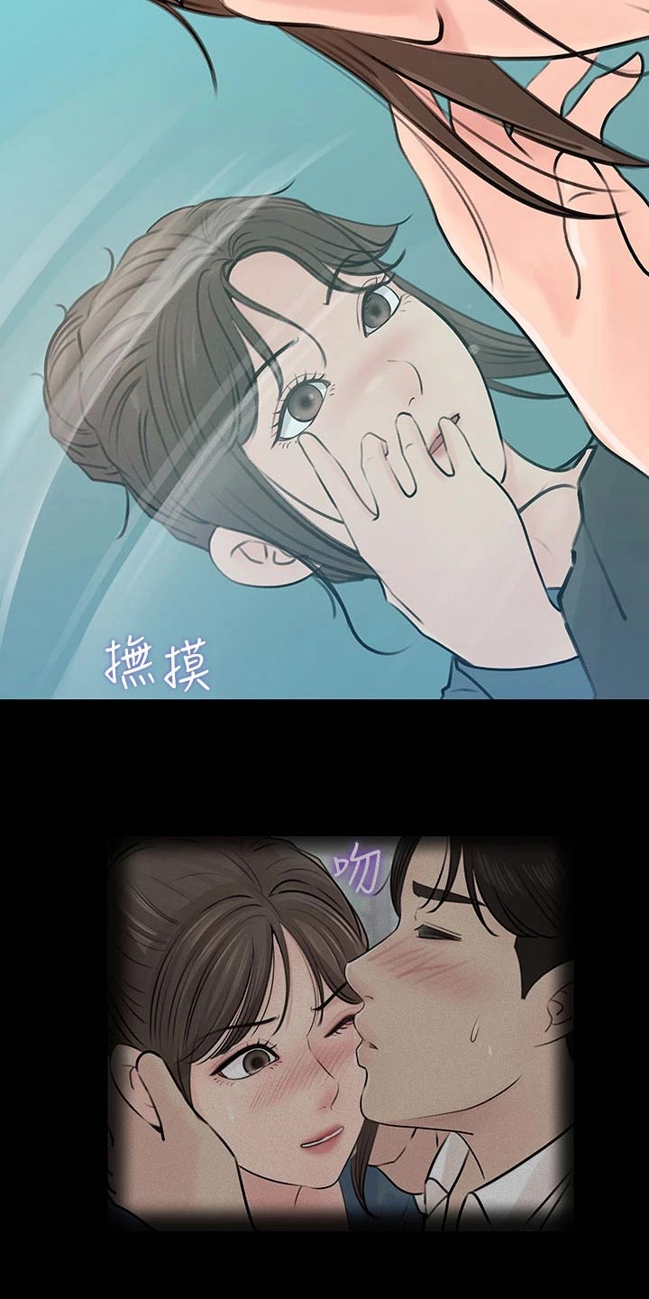 第36章：没信号15