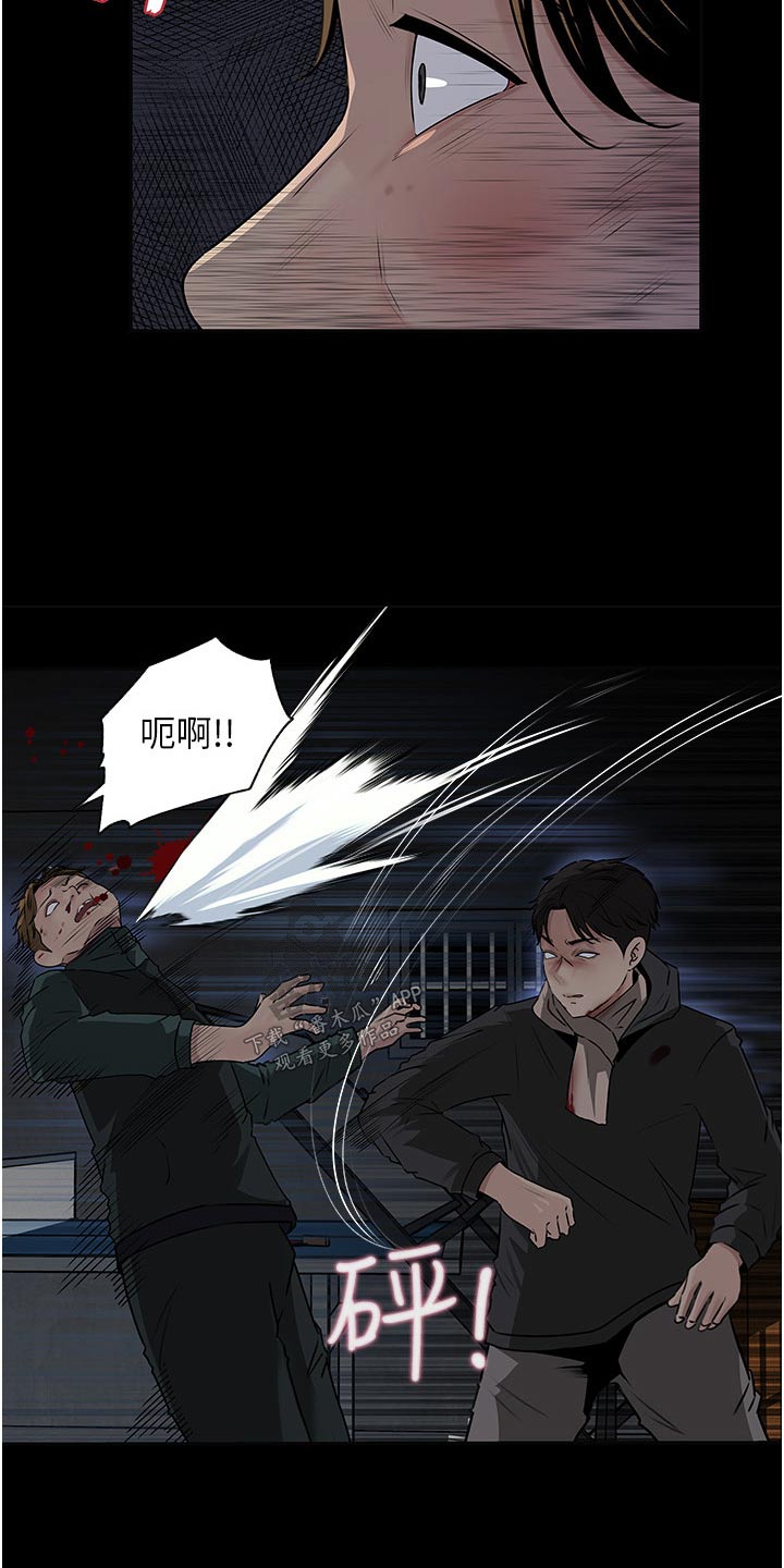 第70章：杀气腾腾14