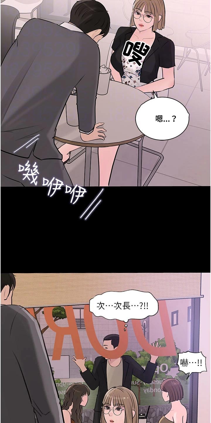 第55章：人格1